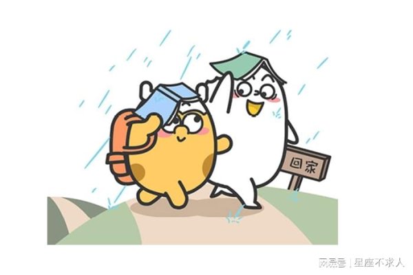 盛宝优配 这三个星座总是体贴别人，却很少被体贴