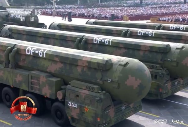 红腾网配资 到底是一场怎样的大阅兵，能让资深军迷秒变军盲？