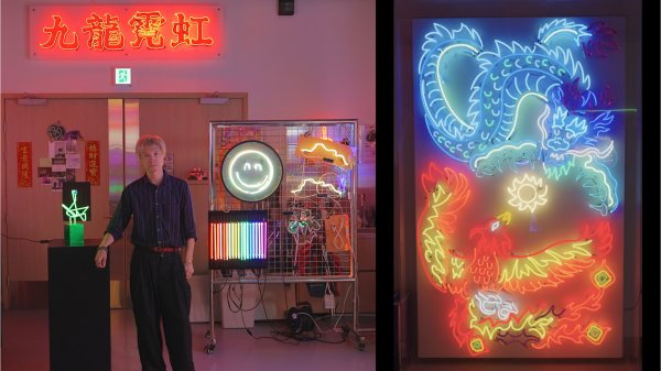 竹演配资 这个不到10人的冷门行业, 被他一手盘活了