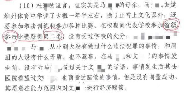 隆源配资 练拳男生一拳将同学打致内脏出血, 伤者家属称施暴者被判缓刑仅赔4万