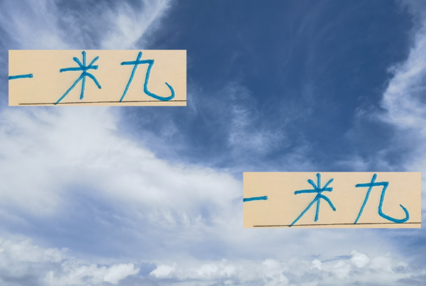 泸深A融通 六大1米9+ 中后卫 申花有蒋圣龙 北京国安有中卫三大金刚